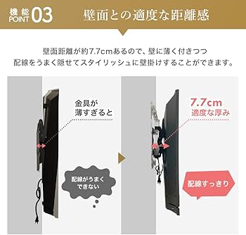 Amazon | エース・オブ・パーツ テレビ壁掛け金具 賃貸 26-52インチ 耐